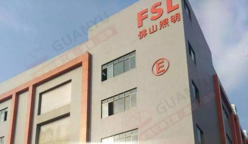 廣東冠昱建設(shè)工程有限公司,佛山冠昱空調(diào)設(shè)備,專業(yè)生產(chǎn)佛山格力中央空調(diào),中央空調(diào)安裝維修保養(yǎng)熱水工程,佛山潔凈空調(diào)